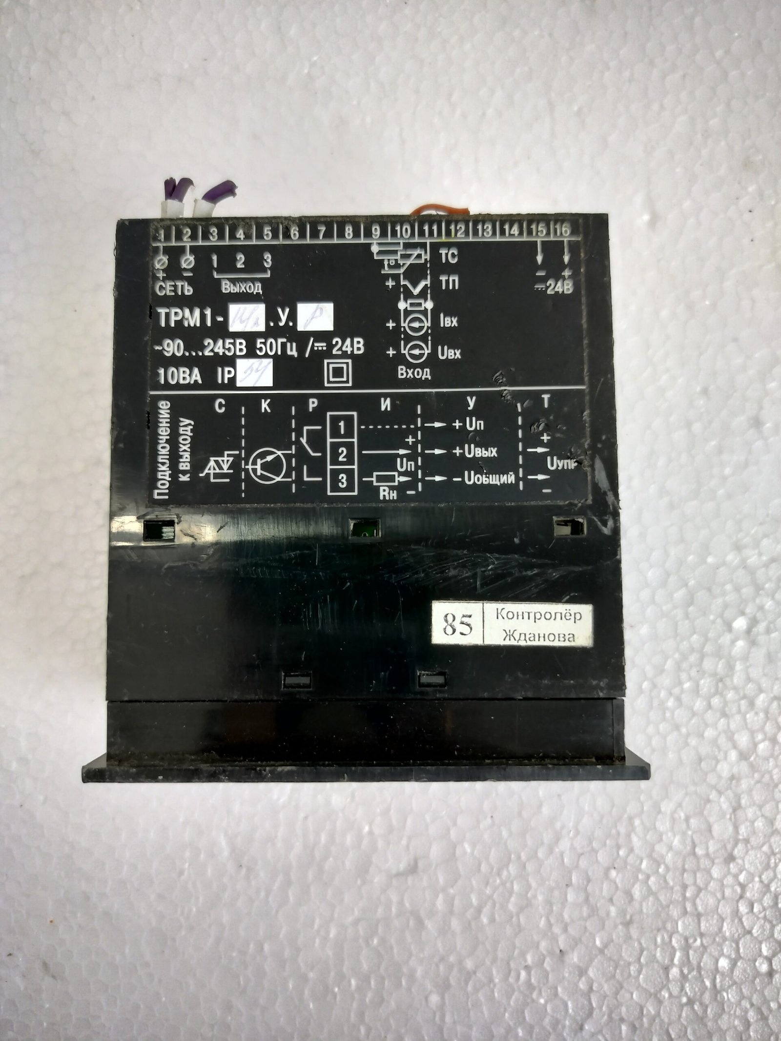Obeh Tpm1 Meter-regulator